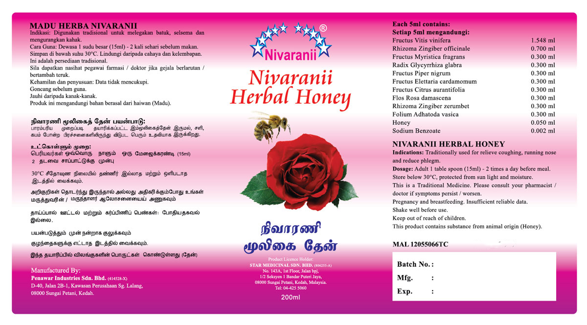best herbal honey nivarani